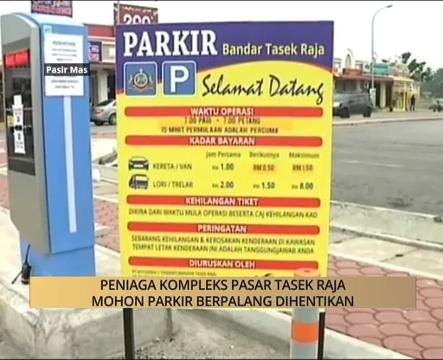 AWANI State [Kelantan]: Peniaga Kompleks Pasar Tasek Raja mohon parkir berpalang dihentikan