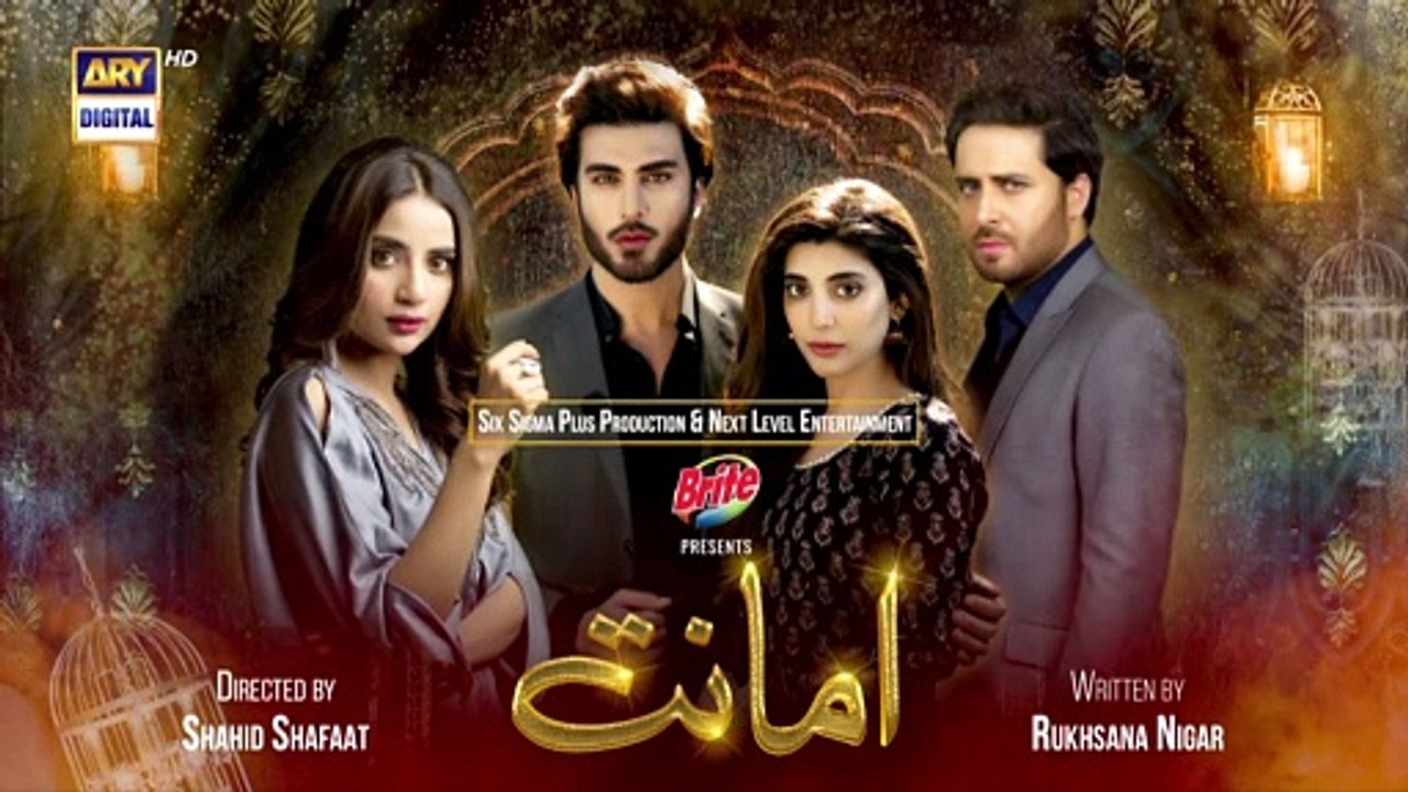 Amanat Episode 23 - Teaser - Presented By Brite...
