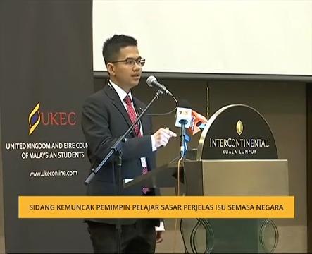 Sidang Kemuncak Pemimpin Pelajar sasar perjelas isu semasa negara