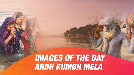 Ardh Kumbh Mela: Day 17