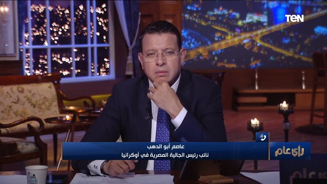 الجالية المصرية في أوكرانيا: الأمر يزداد سوءا.. ولم نسجل أي إصابات أو وفاة بين أبناء الجالية