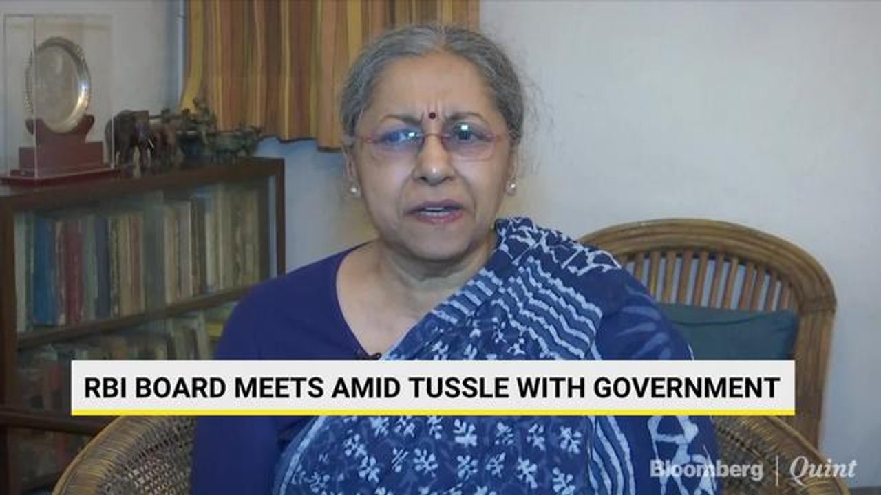 Indira Rajaraman on Reserves