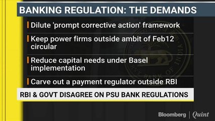 RBI And Government Disagree On PSU Bank Regulations