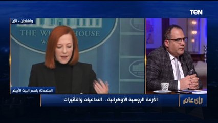 د.أحمد عليبة: الناتو يعاني من تخبط منذ أكثر من 10 سنوات .. وأمريكا في حالة ارتباك