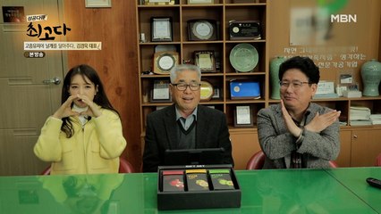 고흥에서 유자재배를 본격적으로 시작한 것은 1980년대?!