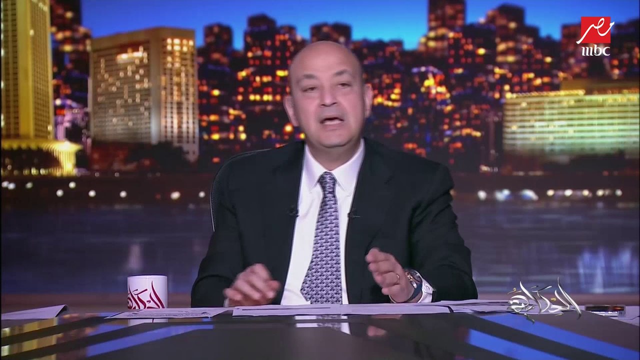 المداخلة الكاملة.. هل تم إلغاء الحجوزات من الروس ومصير السياح المقرر سفرهم و فرق من الوزارة للتأكد من تطبيق القرار .. عمرو القاضي رئيس هيئة تنشيط السياحة لعمرو أديب