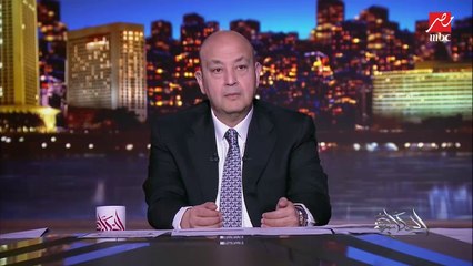 الطرق الرئيسية في مصر كانت محتاجة إحلال وتغيير شكلها وحجمها باختصار كنت محتاج تعمل طرق جديدة ..عمرو أديب