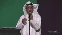 عبدالله الرويشد | ليلة في حب الكويت | شاهدVIP