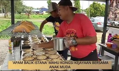 AWANI State [Selangor]: 'Apam Balik Istana' mahu kongsi kejayaan bersama anak muda
