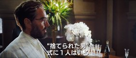 映画『ナイル殺人事件』クリップ【ポアロの友人ブークは情報通 編】映画館だけで大ヒット上映中！