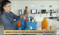 AWANI State [Sarawak]: Mesin cetak 3D pertama buatan anak tempatan