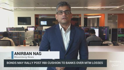 Bond Rally Likely, RBI Policy In Focus