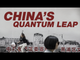 Made In China Quantum Computing Is Giving Silicon Valley A Run For Its Money