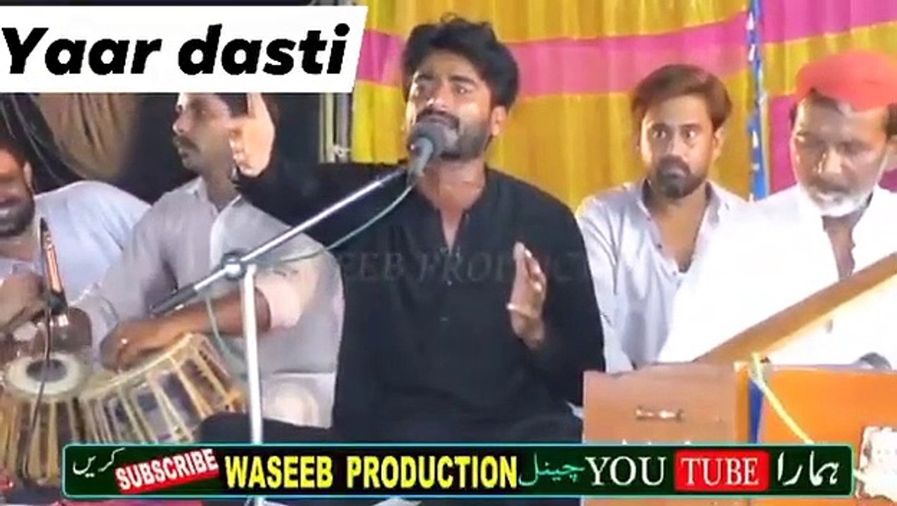 Nwan Yar Banay Me Kot Adu Da