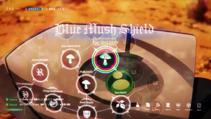 'The Rising of the Shield Hero' - Tráiler oficial