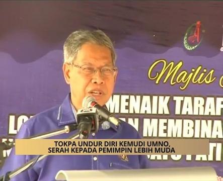 AWANI State [Kelantan]: Tokpa undur diri kemudi UMNO, serah kepada pemimpin lebih muda