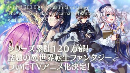'Seirei Gensouki: Spirit Chronicles' - Tráiler oficial