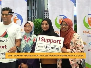 Siri terakhir Flotila hantar kelengkapan perubatan ke Gaza