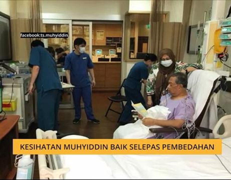 Kesihatan Muhyiddin baik selepas pembedahan