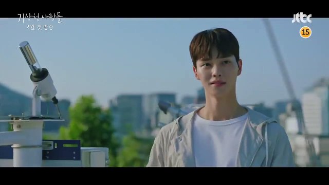 'Forecasting Love and Weather' - Teaser oficial en idioma original