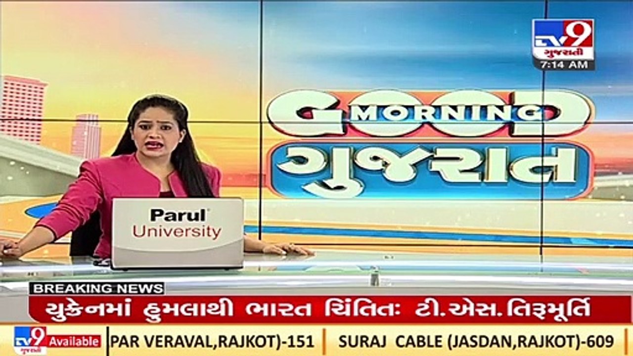 Gujarat students among Indians evacuated from Ukraine border _Russia Ukraine War _TV9GujaratiNews