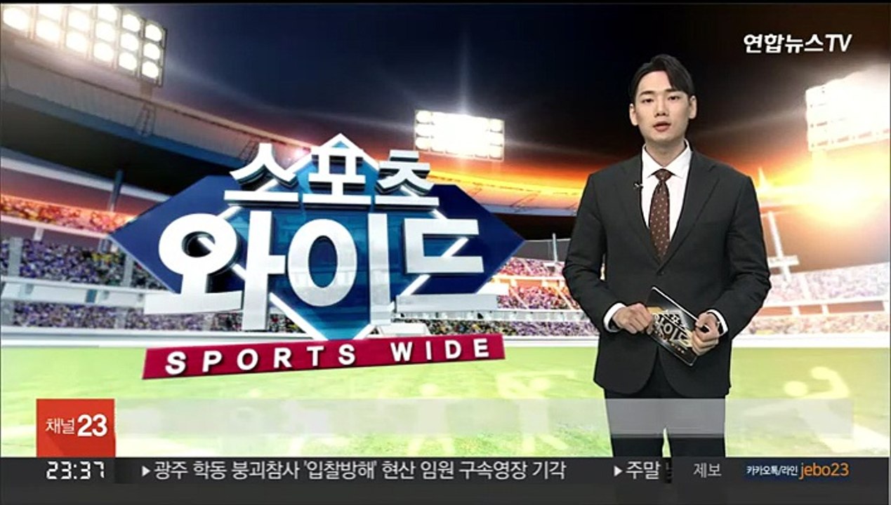 동계패럴림픽 한국 선수단, 결전지 베이징 입성