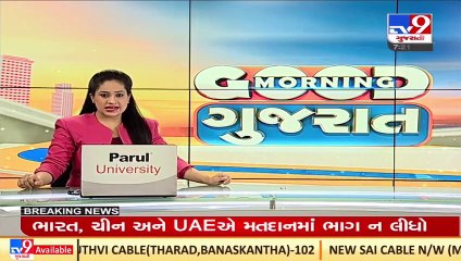 13 yr-old praised over his honest behaviour in Mehsana _Gujarat _TV9GujaratiNews