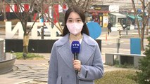 [날씨] 포근하지만 대기 질 탁해...오후 강풍 동반 비 / YTN