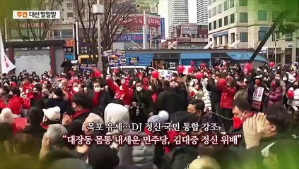 [주간 대선 말말말] 공식 선거운동 중반전…갈수록 거칠어지는 '입'