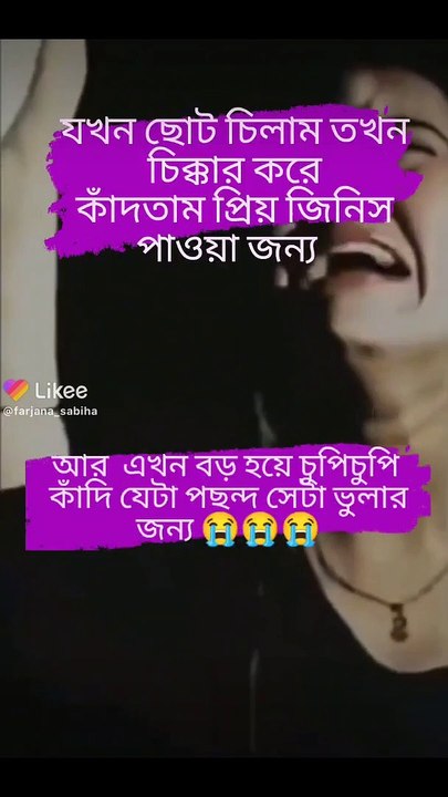 Like_7049257747340921459