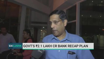 Recapitalisation Plan Will Boost Credit Supply: CEA