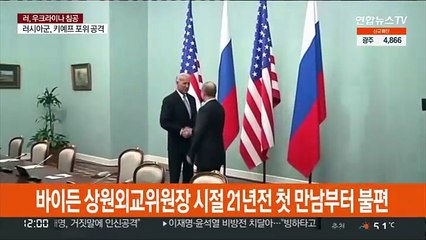 바이든-푸틴 '악연의 연속'…21년전 그날부터 시작