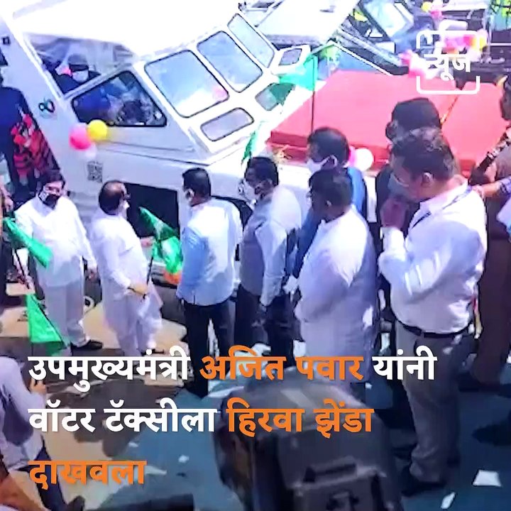 Watch: India’s First Water Taxi Service From Mumbai To Navi Mumbai
