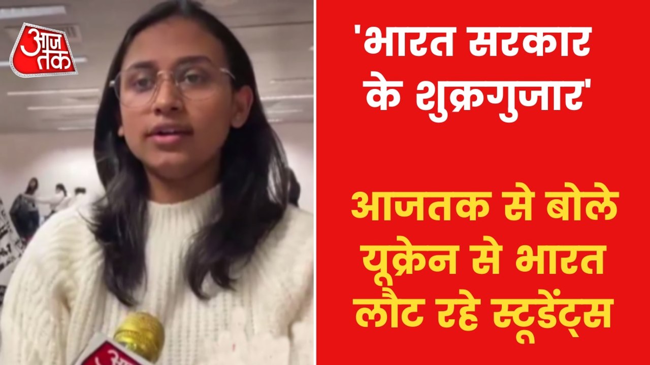 Exclusive: Indian starts students evacuation from Ukraine