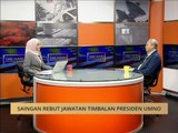 100 Hari Malaysia Baharu:  Saingan rebut jawatan Timbalan Presiden UMNO