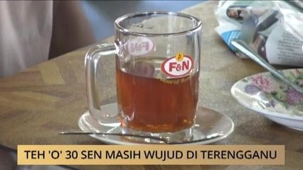 AWANI State [Terengganu]:  Teh 'O' 30 sen masih wujud di Terengganu