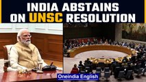 India abstains on UNSC resolution condemning Russian invasion of Ukraine | Oneindia News