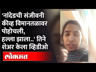 Russia Ukraine Kyiv 'कीव्हमध्ये पोहचलो अन् विमानतळावर हल्ला झाला', २०० विद्यार्थ्यांनी ३ दिवस प्रवास