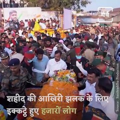 24 Yr Old Sepoy Romit Chavan Martyred In J&K's Shopian