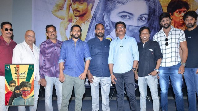 Oka Ammayi Tho Movie First Look Launch ..కోవిడ్ టైమ్ కహాని | Filmibeat Telugu
