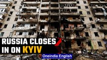 Russia at Kyiv gates | Ukraine president says may be last time he is seen alive | Oneindia News
