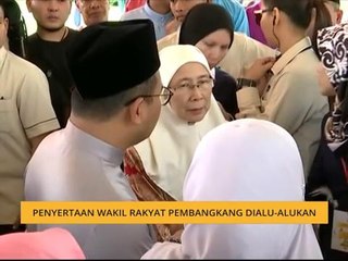 Penyertaan wakil rakyat pembangkang dialu-alukan - TPM