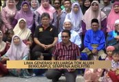 AWANI State [Kedah & Perlis]: 5 generasi keluarga Tok Aluih berkumpul sempena Aidilfitri