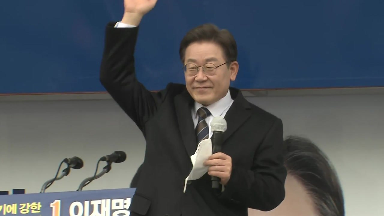 이재명, 접경지역 돌며 "전쟁광 안 돼...리더 무능하면 위기" / YTN