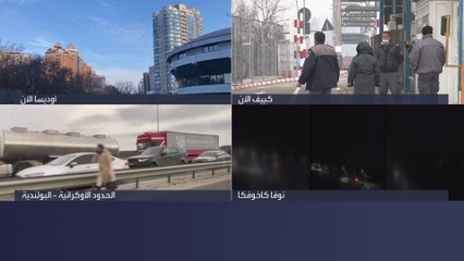 إعلام روسي: القوات الروسية تسيطر على محطة كهرباء في كييف