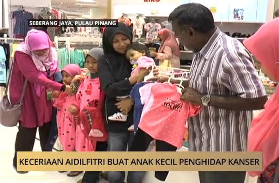 AWANI State [Pulau Pinang]: Keceriaan Aidilfitri buat anak kecil penghidap kanser