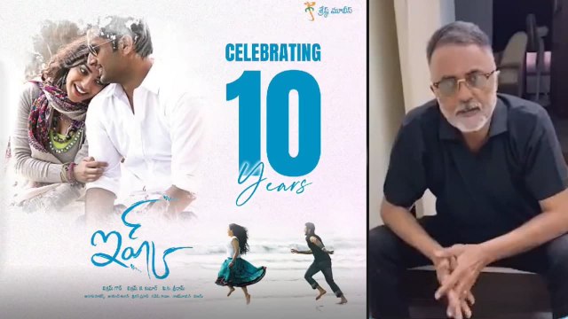 10 Years of Ishq: PC Sreeram About Ishq Movie Specialities | Filmibeat Telugu