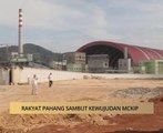 AWANI State [Pahang]: Rakyat Pahang sambut kewujudan MCKIP
