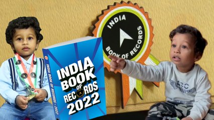 ಈ ಪುಟ್ಟ ಮಗು ಇಂಡಿಯಾ ಬುಕ್ ಆಫ್ ರೆಕಾರ್ಡ್ ಗೆ ಸೇರಿದ್ದು ಹೇಗೆ? ಮೂರ್ತಿ ಚಿಕ್ಕದಾದರೂ ಕೀರ್ತಿ ದೊಡ್ಡದು | Oneindia