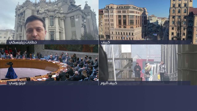 السلطات الأوكرانية: صاروخ يصيب مبنى سكني في كييف